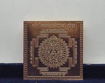 Rame puro Shri Kaal Bhairav Yantra: protezione, coraggio, equilibrio del karma