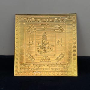 Reines Kupfer Varun Dev Yantra mit 24K Vergoldung