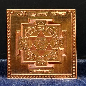 Czysta miedź Shri Indradev Yantra: bogactwo i dobrobyt