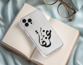 Clear Gaza Arabic Text Phone Case iPhone Samsung | Gaza in Arabic | Slim Protective Free Palestine Cover