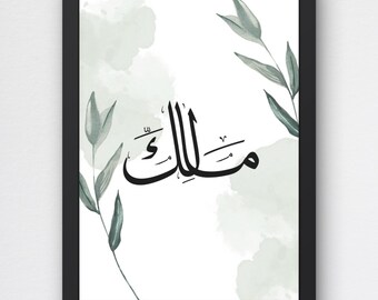 May include: A framed poster featuring black Arabic calligraphy in the center, surrounded by watercolor-style sage green leaf illustrations on a white background. The text at the top reads PERSONALISIERTES NAMENSPOSTER ARABISCHE ODER LATEINISCHE KALLIGRAFIE and at the bottom DIGITALES PRODUKT PDF.