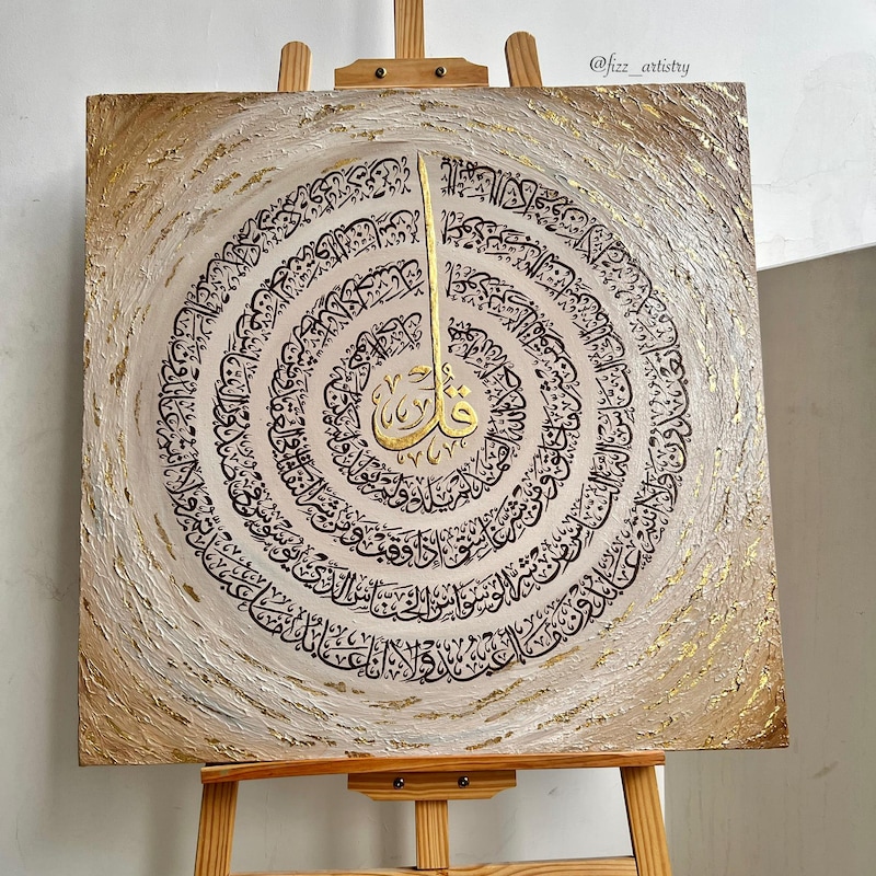 handmade-islamic-paintings-etsy