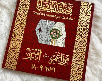Benutzerdefinierte Nikkah Hochzeit Leinwand | Islamisches Hochzeitsgeschenk | Personalisierte arabische Kalligraphie-Kunst | Einzigartiges muslimisches Eheandenken | Fizz-Kunst