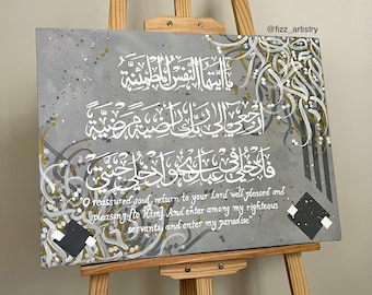 Surah Fajr Islamische Kalligraphie Malerei | Großes arabisches Wandbild | Handgemalter Koranvers | Muslimisches Wohndekor | Zeitgenössische religiöse Kunst