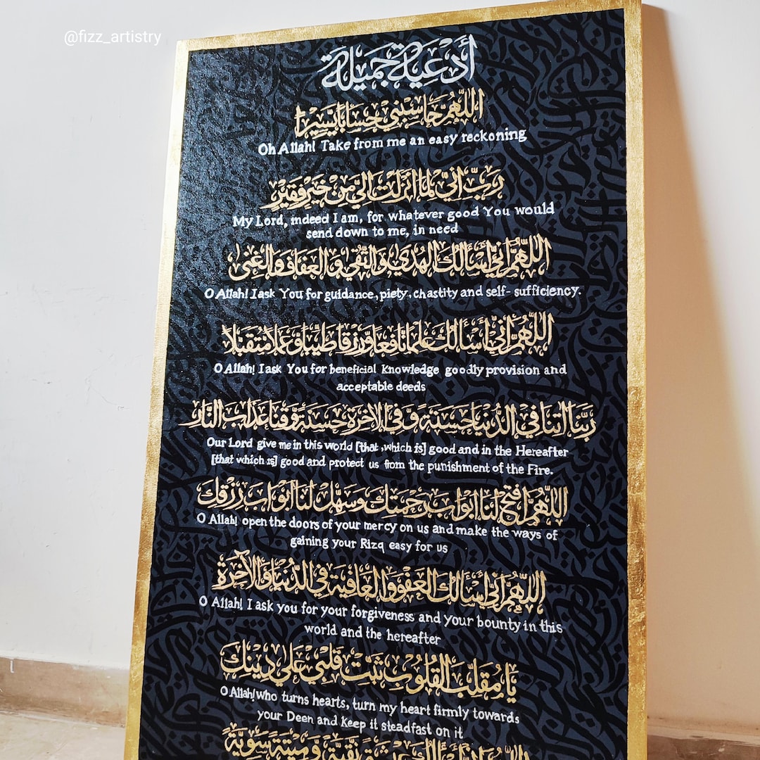 Comprehensive Dua Canvas | Powerful Daily Duas Islamic Wall Art | Black ...