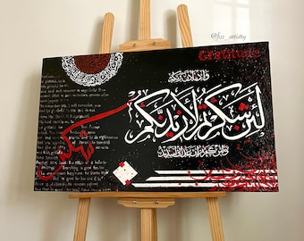 Moderne Shukr Leinwand der Dankbarkeit | Islamische Wandkunst | Koran Vers Kalligraphie strukturierte Malerei | Schwarz Weiß Rot Strukturierte Decor | Moslemisches Geschenk