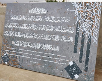 Sure Al-Ahzab Ayah 35 Islamische Wandkunst | Großer Koran Vers Arabisch Kalligraphie auf Leinwand | Handgemachte Muslimische Wohnkultur