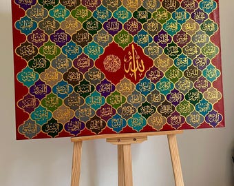 99 Names of Allah Islamic Wall Art Modern Muslim Home Decor Arabic Calligraphy Acrylic Paint Ramadan Decoration Eid Mubarak Gift UNFRAMED