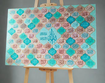 2er Set Handgefertigte Asma-ul-Husna & Asma-un-Nabi | 99 Namen Allahs |  Hellseher Hellseher | Kalligraphie | Handmade Dekor | Benutzerdefinierte Größe