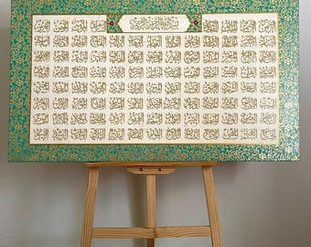 Handgefertigte Asma-ul-Husna | 99 Namen von Allah Islamische Wandkunst | Kalligraphie Malerei | Acrylfarbe | Handmade Dekor | Fizz-Kunst