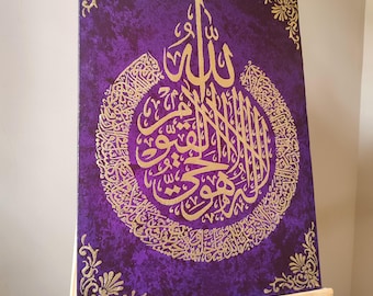 Ayat-ul-kursi Islamische Wandkunst | Arabisch Kalligraphie Leinwand | Goldfolie Handmade Gemälde | Muslimisches Wohndekor | Benutzerdefinierte Größen | Fizz-Kunst
