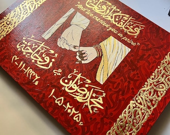 Handgemachte benutzerdefinierte Nikkah Ehe Leinwand | Koranvers | Arabisch Kalligraphie Hochzeitsgeschenk | Rotgoldblumen Islamische Kunst | Brautpaar Dekor