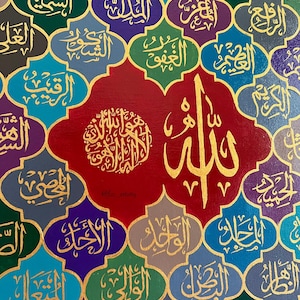 May include: A colorful artwork featuring Arabic calligraphy in gold against a backdrop of jewel-toned, geometric shapes. The central design is a vibrant red with gold lettering, surrounded by a mosaic of other colors and calligraphy.