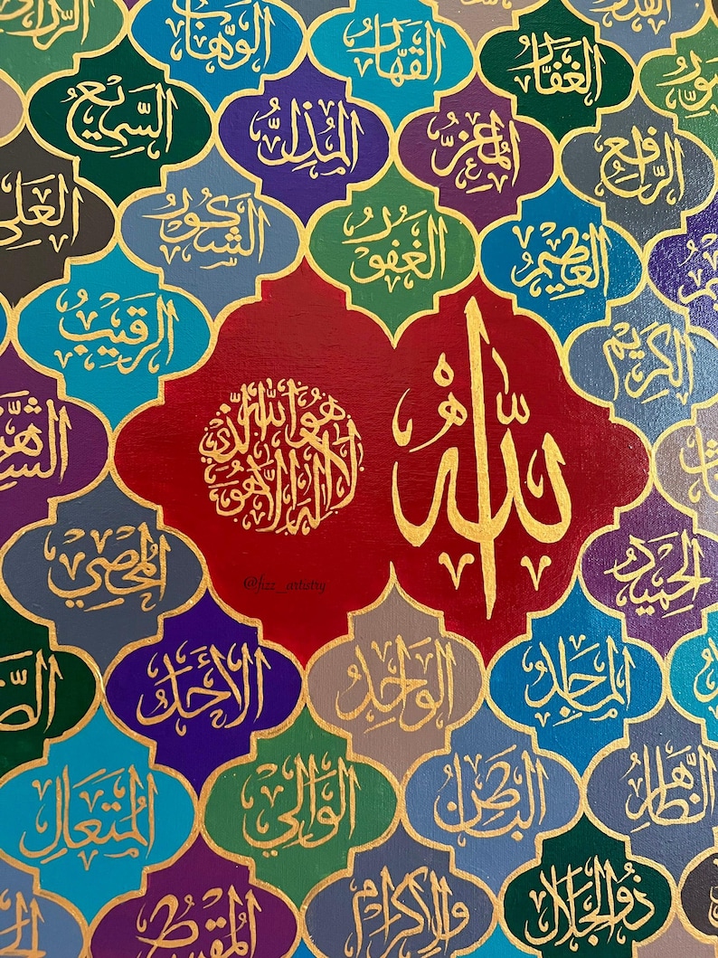 May include: A colorful artwork featuring Arabic calligraphy in gold against a backdrop of jewel-toned, geometric shapes. The central design is a vibrant red with gold lettering, surrounded by a mosaic of other colors and calligraphy.