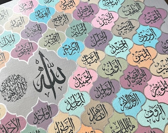 99 Names of Allah Islamic Wall Art Modern Muslim Home Decor Arabic Calligraphy Acrylic Paint Ramadan Decoration Eid Mubarak Gift