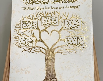 Benutzerdefinierte handgefertigte Stammbaum Leinwand | Arabische Kalligraphie | Personalisiertes Familiengeschenk | Haussegen Kunst | Benutzerdefinierte Größen | Fizz-Kunst