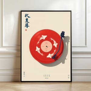 Póster de vinilo con carpa koi japonesa / Arte minimalista para pared / Impresión de tocadiscos rojo / Decoración moderna para el hogar / Regalo musical / Decoración asiática / Descarga digital