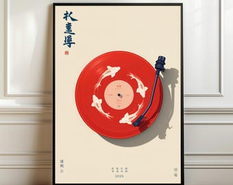 Japanse poster koi-vinylplaten | Minimale muurkunst | Rode platenspeler print | Modern woondecoratie | Muzikaal cadeau| Aziatisch decor | Digitale download