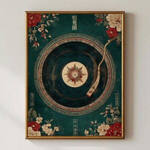 May include: A framed art print featuring a vintage record player design. The artwork has a teal background with floral accents in red and white. The record itself is dark blue with a detailed center design. Gold frame.