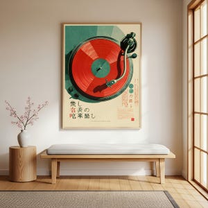 May include: A wall art print featuring a top-down view of a turntable with a vibrant red vinyl record. The design includes teal circular accents and Japanese text characters printed in black and red on a cream-colored background.