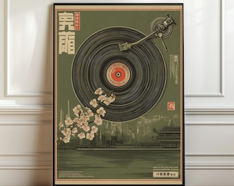 Vintage Japanese Vinyl Wall Art – Retro Turntable Poster, Japanese Aesthetic Print, Sakura Cityscape Art, Music Lover Gift, Digital Download