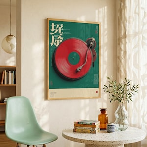 May include: A framed wall poster featuring a vibrant red vinyl record on a turntable against a solid dark green background. The artwork includes large white Japanese characters and smaller text elements, presented in a light-colored wooden frame.