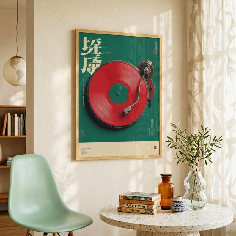 May include: A framed wall poster featuring a vibrant red vinyl record on a turntable against a solid dark green background. The artwork includes large white Japanese characters and smaller text elements, presented in a light-colored wooden frame.