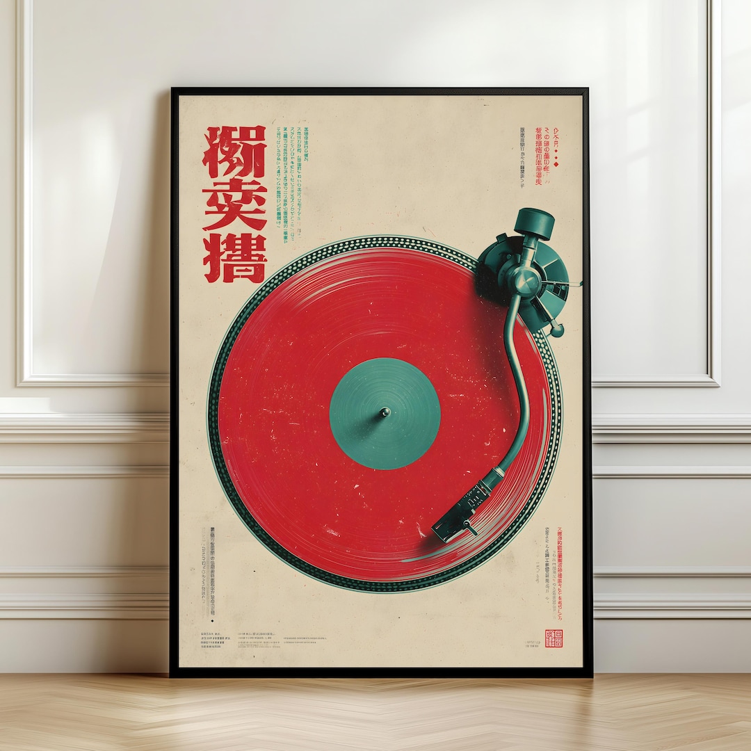 Japanese Red Vinyl Record Wall Art – Minimal Turntable Poster, Retro ...