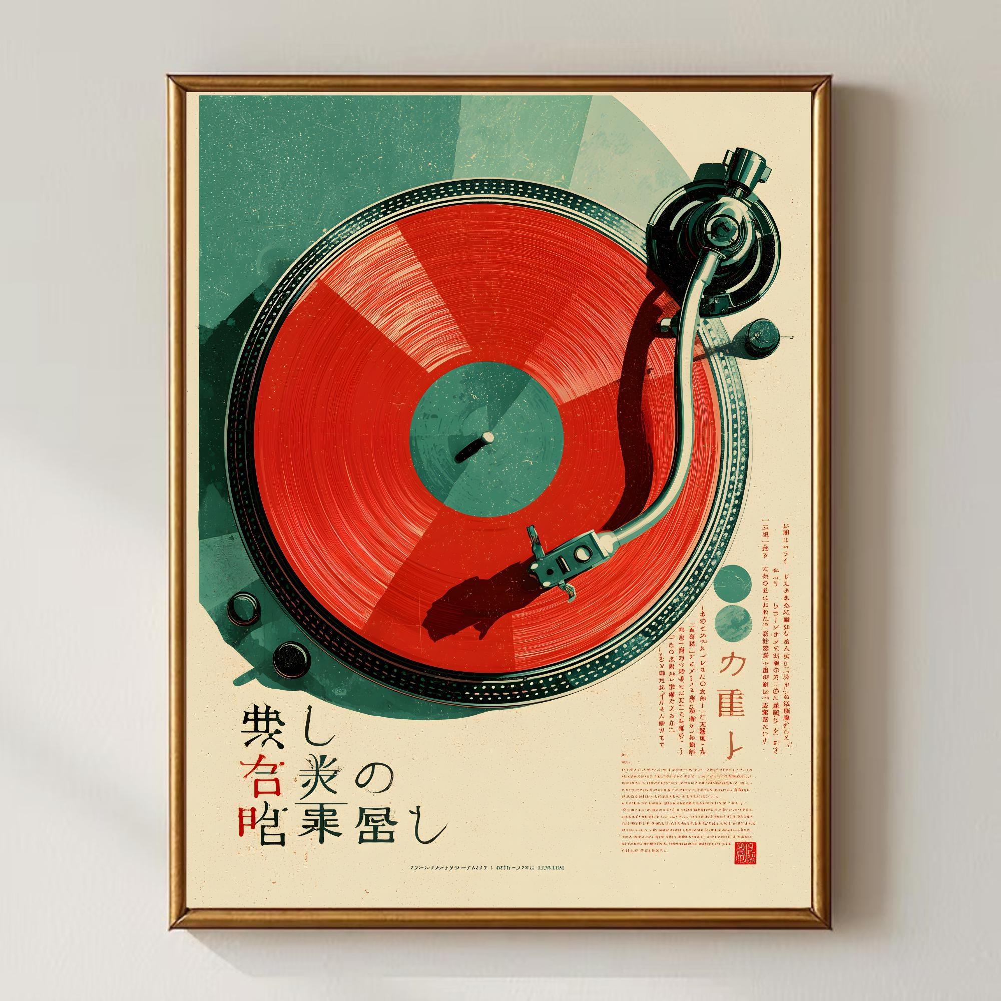 DJ Turntable Wall Art, Red Vinyl Record Poster With Retro Japanese