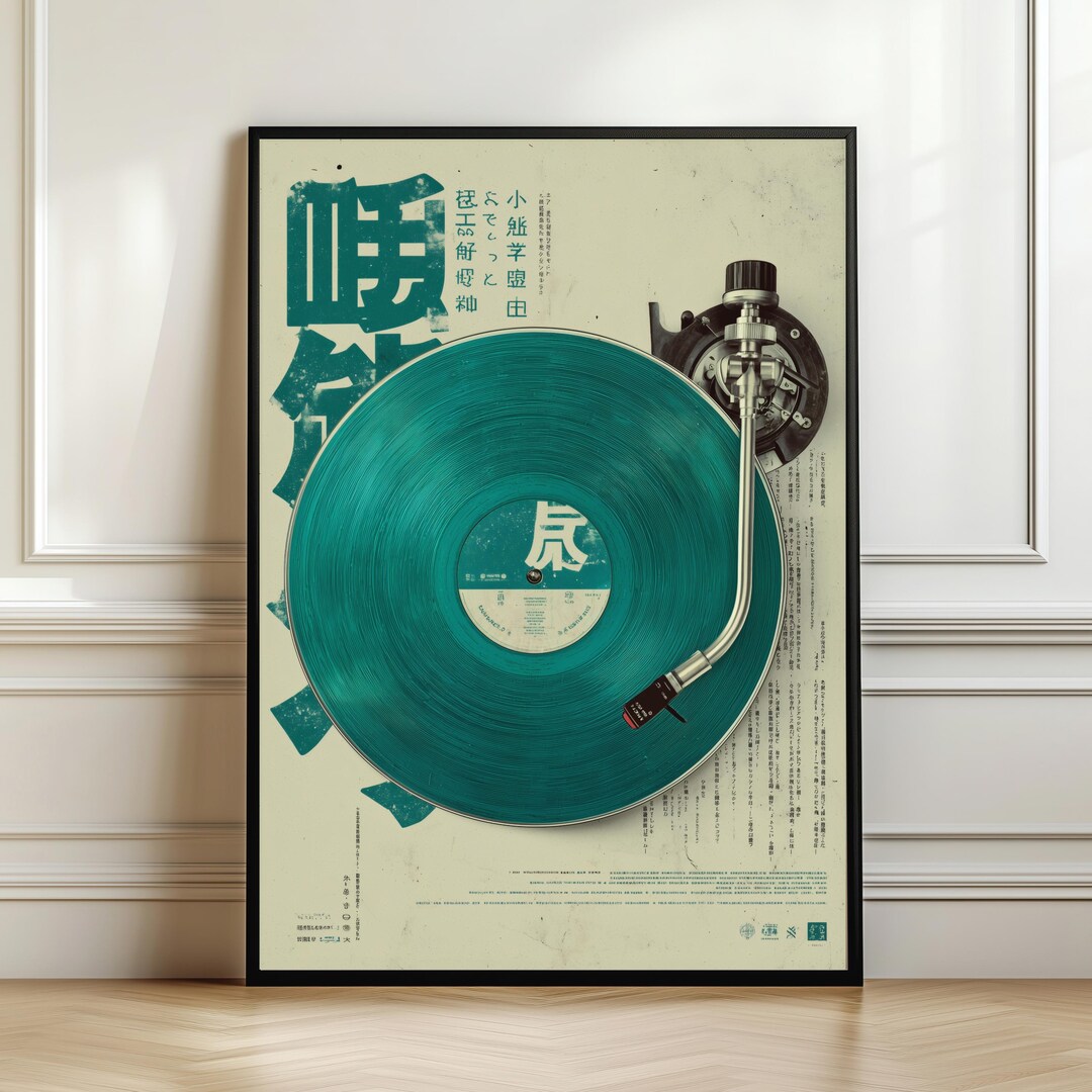 Japanese Vinyl Record Wall Art – Teal Turntable Poster, Japan ...