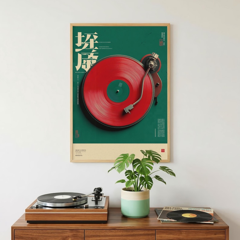 May include: A rectangular wall poster featuring a graphic illustration of a red vinyl record on a black turntable against a dark green background. The poster includes white Chinese characters and small text blocks. The design is framed in light wood.