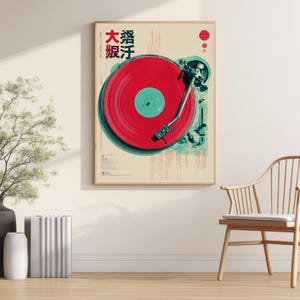 Op de afbeelding: Een ingelijste poster met een vintage platenspeler met een rode plaat en turquoise accenten. De poster heeft Japanse tekst en een rood cirkelontwerp. Het kunstwerk wordt op een witte muur getoond.