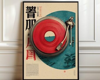 Retro Japanese Turntable Wall Art – Red Vinyl Record Poster with Typography, Vintage Japan Music Decor, Vinyl Lover Gift, Digital Download