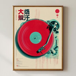 Op de afbeelding: Een ingelijste print met een vintage platenspelerontwerp. Het kunstwerk toont een rode plaat op een turquoise platenspeler, met Japanse tekst en een rode cirkel. De print heeft een cr&egrave;mekleurige achtergrond en is goudkleurig omlijst.