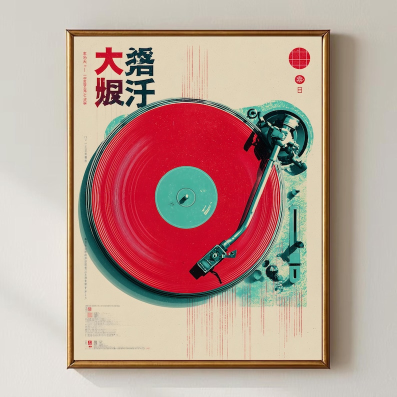 Op de afbeelding: Een ingelijste print met een vintage platenspelerontwerp. Het kunstwerk toont een rode plaat op een turquoise platenspeler, met Japanse tekst en een rode cirkel. De print heeft een cr&egrave;mekleurige achtergrond en is goudkleurig omlijst.