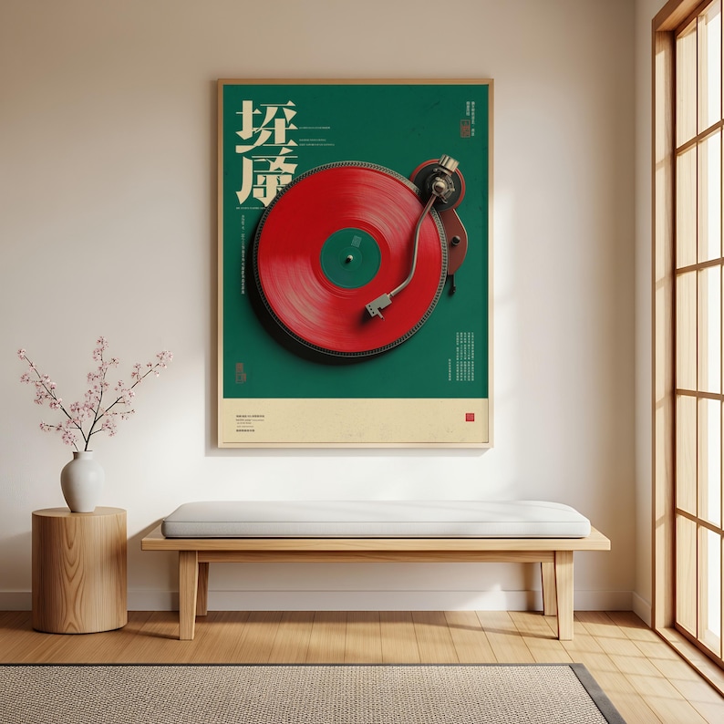 May include: A rectangular wall poster featuring a vibrant red vinyl record on a turntable, set against a deep green background. The design includes white Japanese text, a metallic tone arm, and a cream-colored border at the bottom with small text.