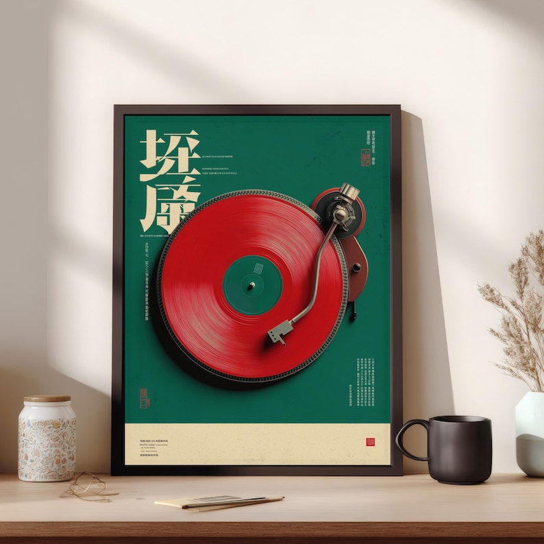 May include: A framed poster featuring a vibrant red vinyl record on a turntable against a deep green background. The design includes large white Chinese characters on the left, smaller text, and a cream-colored horizontal band at the bottom.