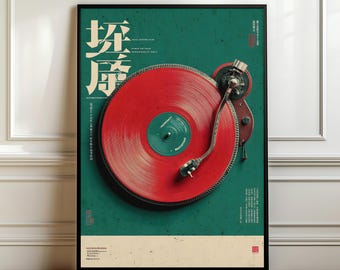 Japanese Vinyl Record Poster, DJ Turntable Wall Art, Retro Music Decor, Red Green Japanese Print, Vinyl Lover Gift, Digital Download