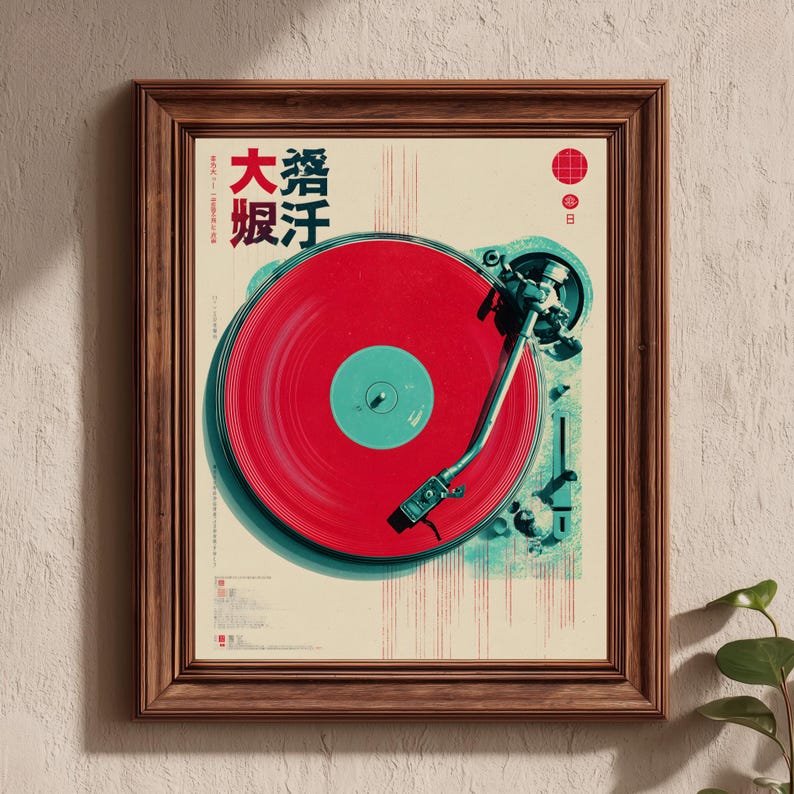 Op de afbeelding: Een ingelijste kunstdruk met een vintage platenspeler met een rode vinylplaat. Het kunstwerk heeft een retro esthetiek met turquoise en rode accenten en Japanse tekst. De print zit in een bruine houten lijst.