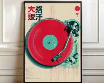 Japanese Red Vinyl Record Wall Art – Retro Turntable Poster with Bold Typography, Vintage Music Decor, Vinyl Lover Gift, Digital Download