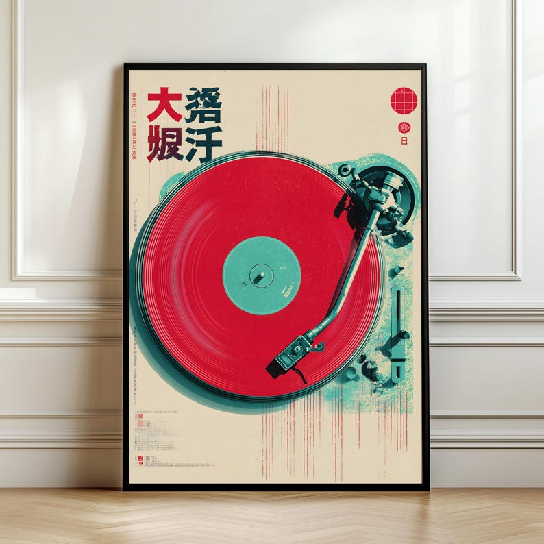 Japanse rode vinylplaat kunst aan de muur – retro platenspeler poster met gewaagde typografie, vintage muziekdecor, vinyl minnaar cadeau, digitale download afbeelding 1