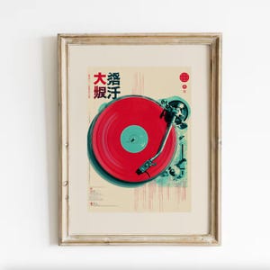 Op de afbeelding: Ingelijste print met een vintage platenspeler met een rode vinylplaat. Het kunstwerk heeft Japanse tekst en een rood cirkelontwerp. De platenspeler staat tegen een cr&egrave;mekleurige achtergrond, met turquoise en zwarte accenten.
