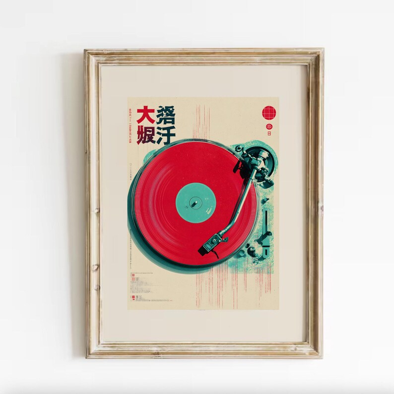 Op de afbeelding: Ingelijste print met een vintage platenspeler met een rode vinylplaat. Het kunstwerk heeft Japanse tekst en een rood cirkelontwerp. De platenspeler staat tegen een cr&egrave;mekleurige achtergrond, met turquoise en zwarte accenten.