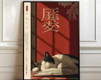Japanese Cat Reading Wall Art, Black White Cat Poster, Sleeping Cat Illustration, Reading Aesthetic Print, Hygge Decor, Digital Download
