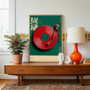 May include: A framed wall art print featuring a graphic illustration of a red vinyl record on a turntable against a deep green background, with white Chinese characters and text elements arranged vertically and horizontally on the poster.
