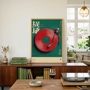 May include: A rectangular wall poster featuring a vibrant red vinyl record on a dark green background with white Japanese text. The poster includes a cream-colored border at the bottom and is displayed in a light wood frame on a white wall.