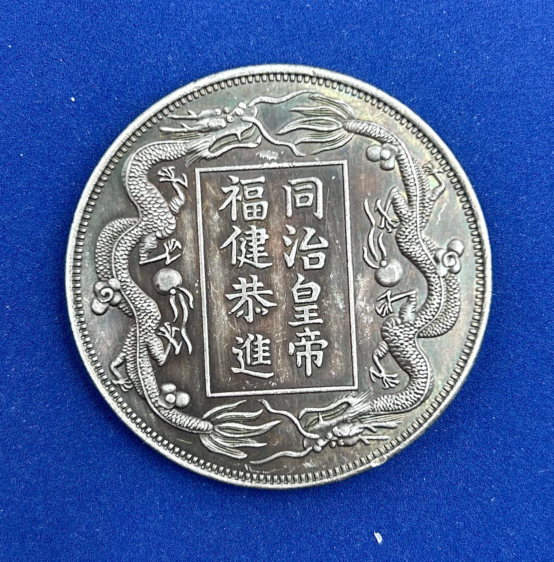 Tongzhi Emperor - Etsy Singapore