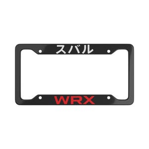 スバル WRX ナンバープレートフレーム | 日本製スバル WRX タグフレーム