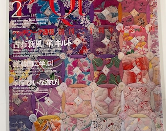 Patchwork Quilt Tsushin February 2003