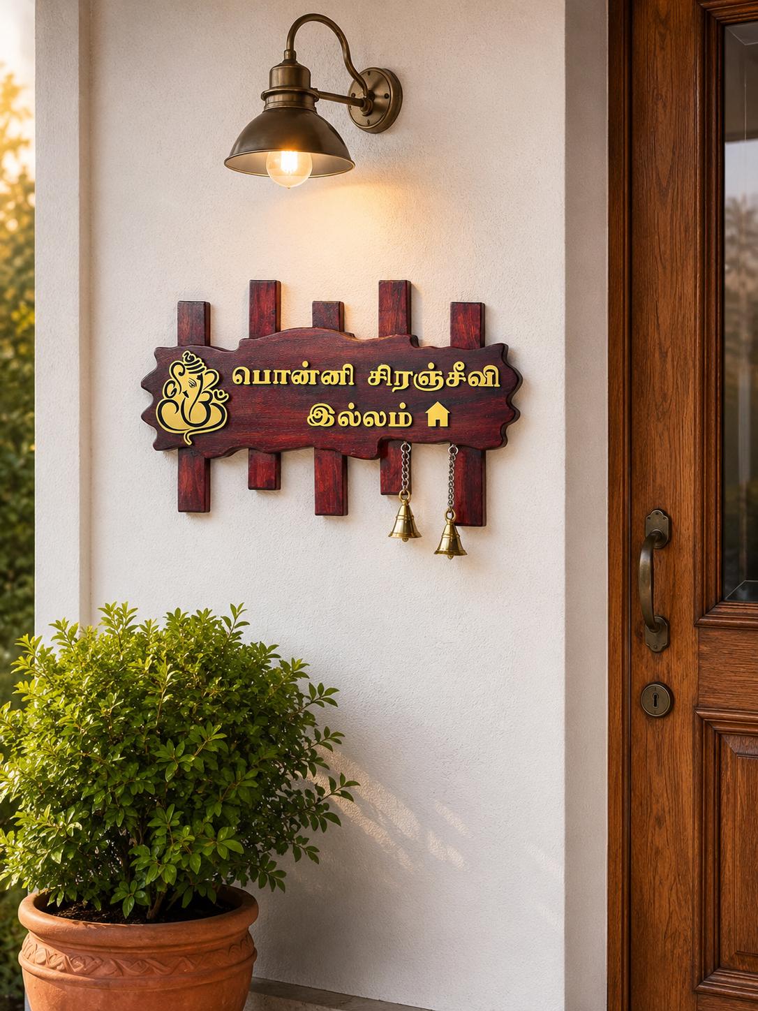 Custom Tamil Family Name Wood Sign | Housewarming Gifts - Etsy